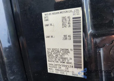 2012 Nissan Altima 2.5 S из США, поврежденный, VIN 1N4AL2AP7CN504528